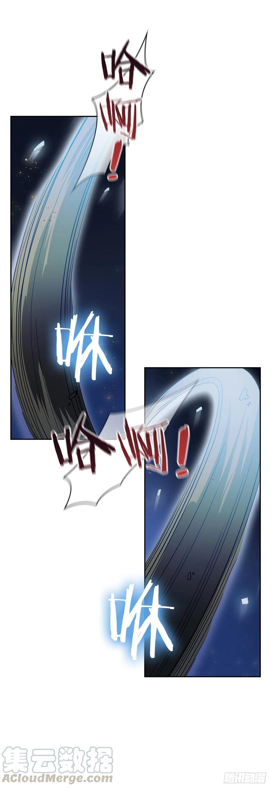 《这个剑客有点抠》1.为爱习武 第40页