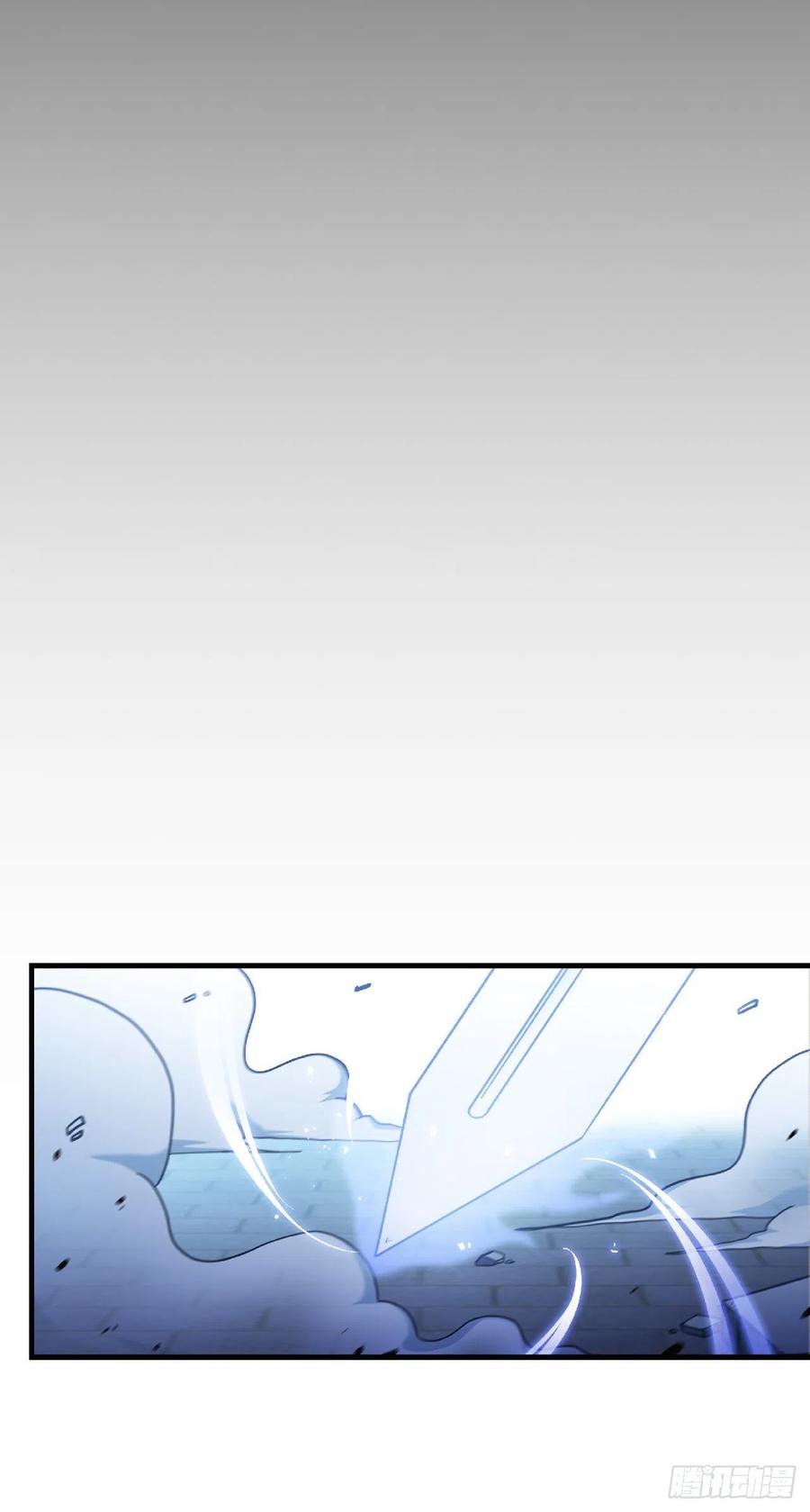 《这个剑客有点抠》28.设计陷阱 第14页