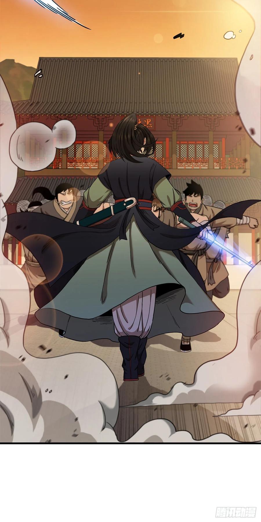《这个剑客有点抠》28.设计陷阱 第21页