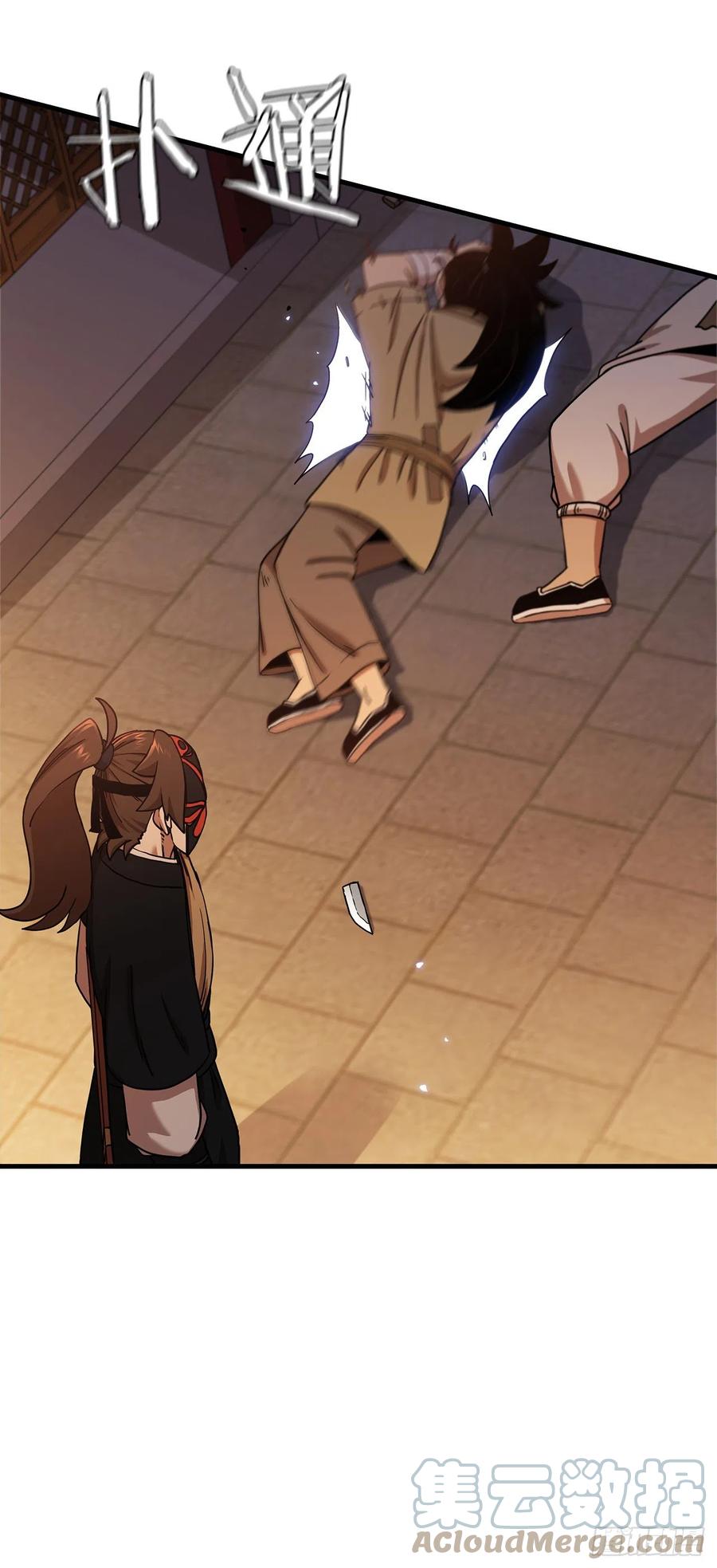 《这个剑客有点抠》29.救救我吧 第31页