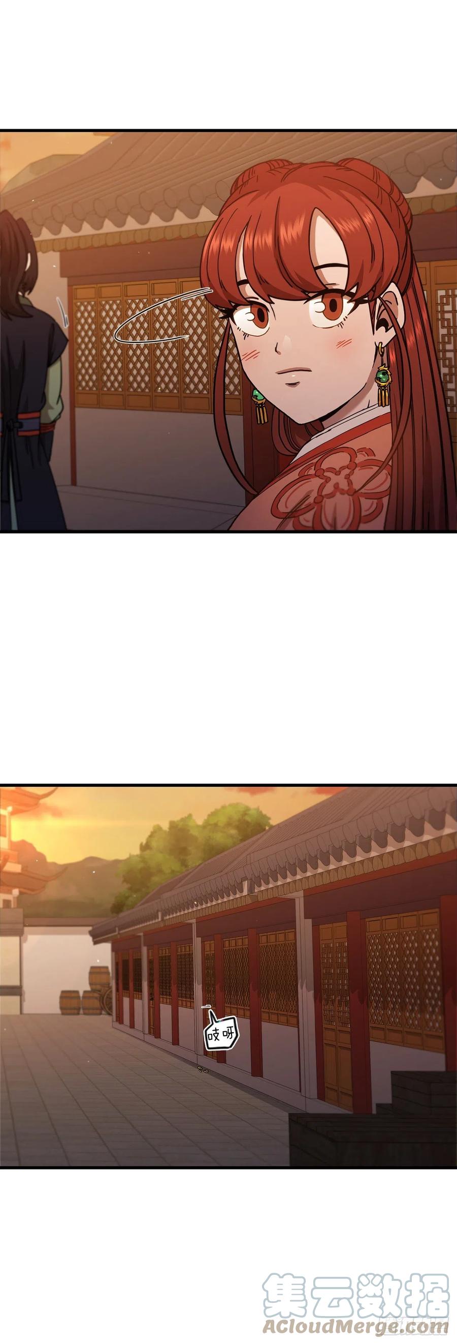 《这个剑客有点抠》31.心生一计 第40页