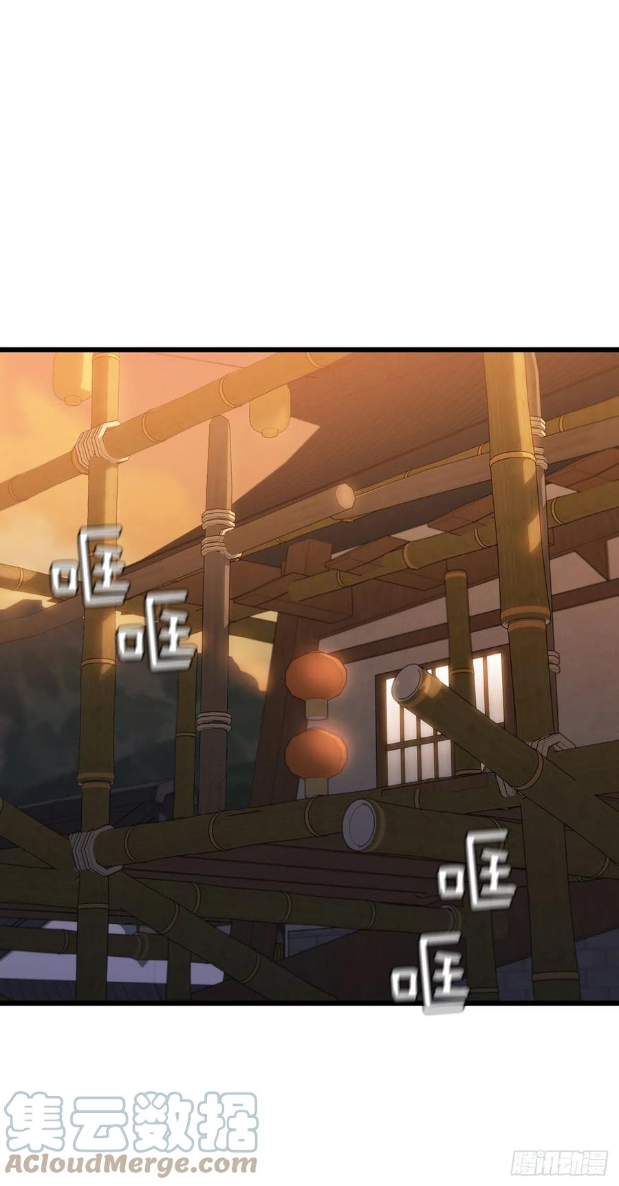 《这个剑客有点抠》32.破馆大侠 第25页