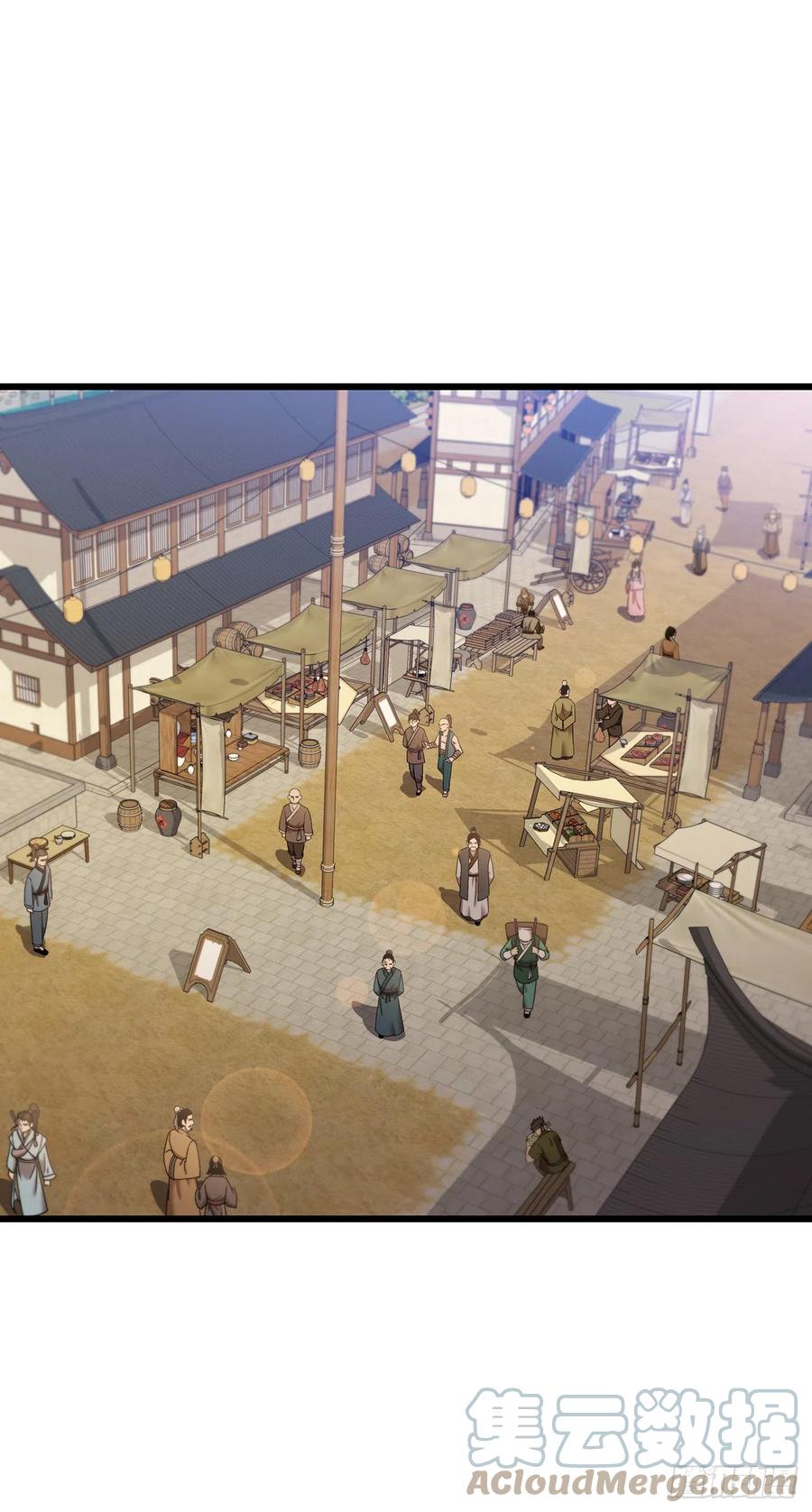 《这个剑客有点抠》32.破馆大侠 第1页