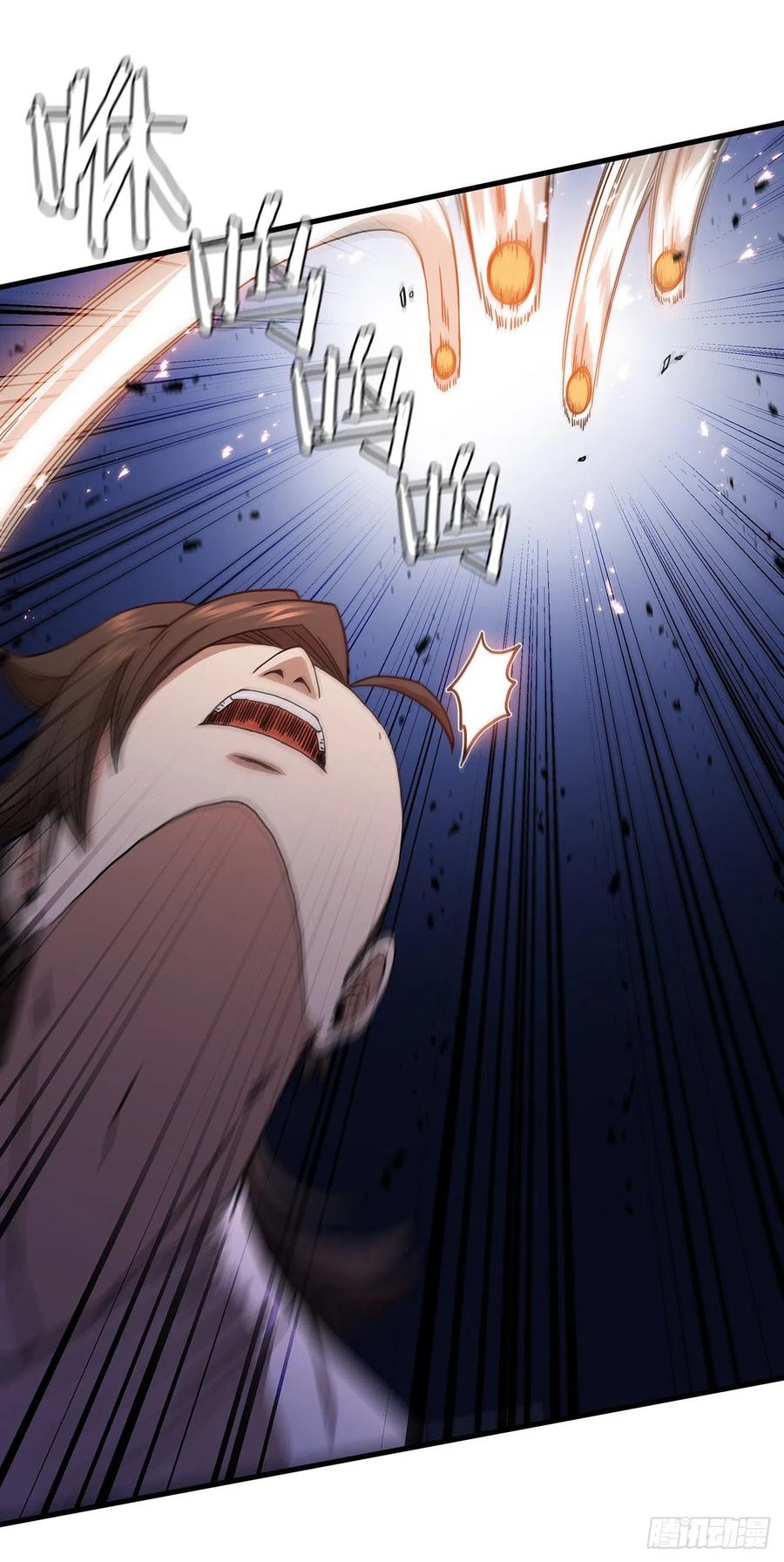 《这个剑客有点抠》34.江北之行 第9页