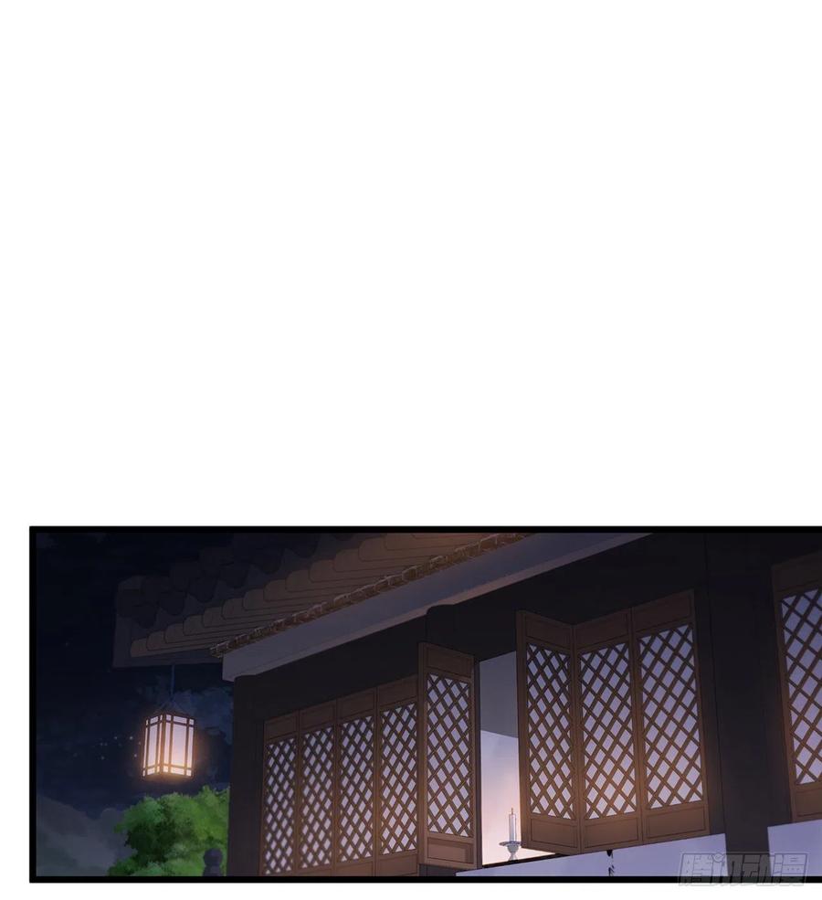 《这个剑客有点抠》35.登上旅途 第27页
