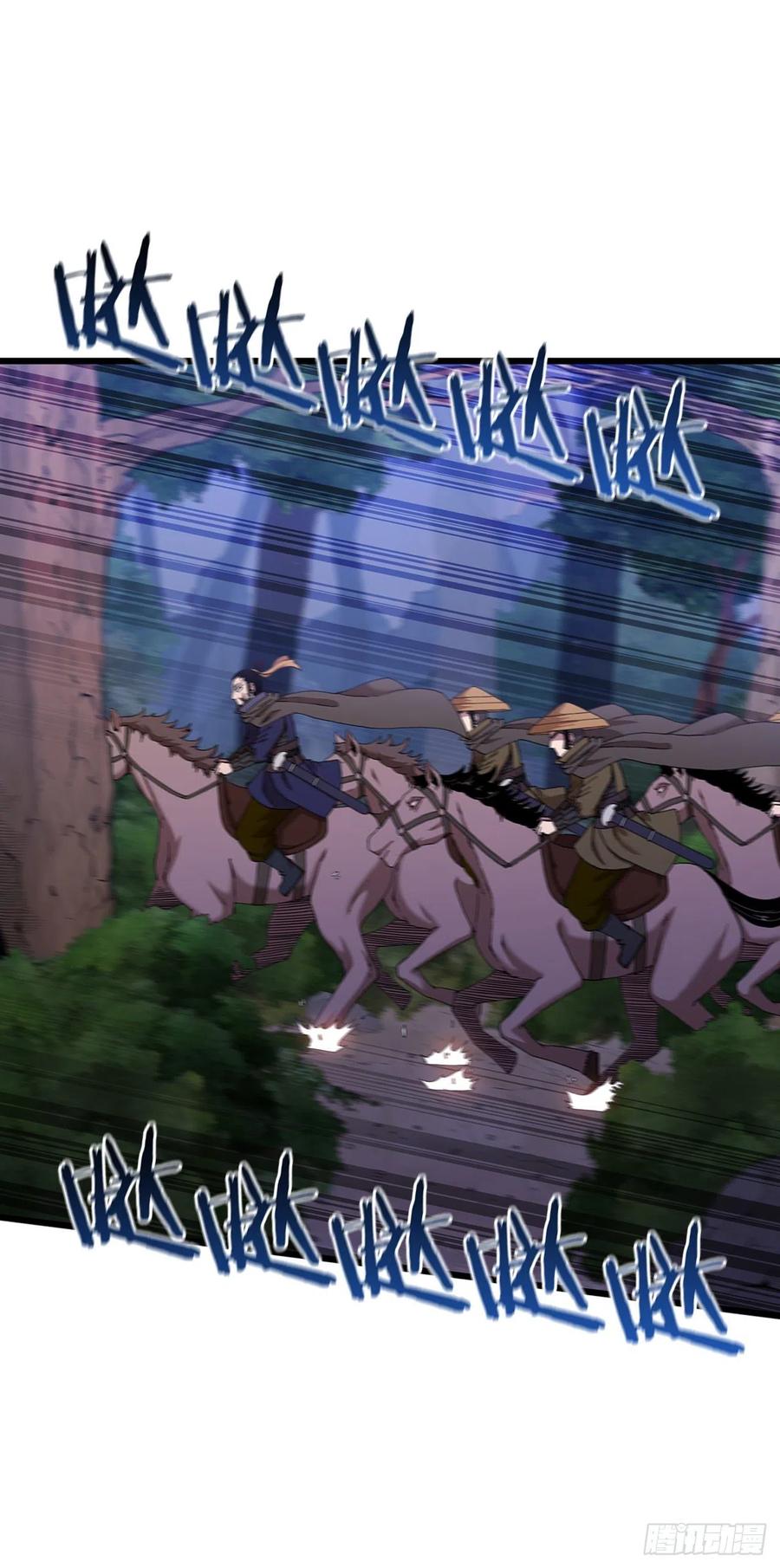 《这个剑客有点抠》35.登上旅途 第2页