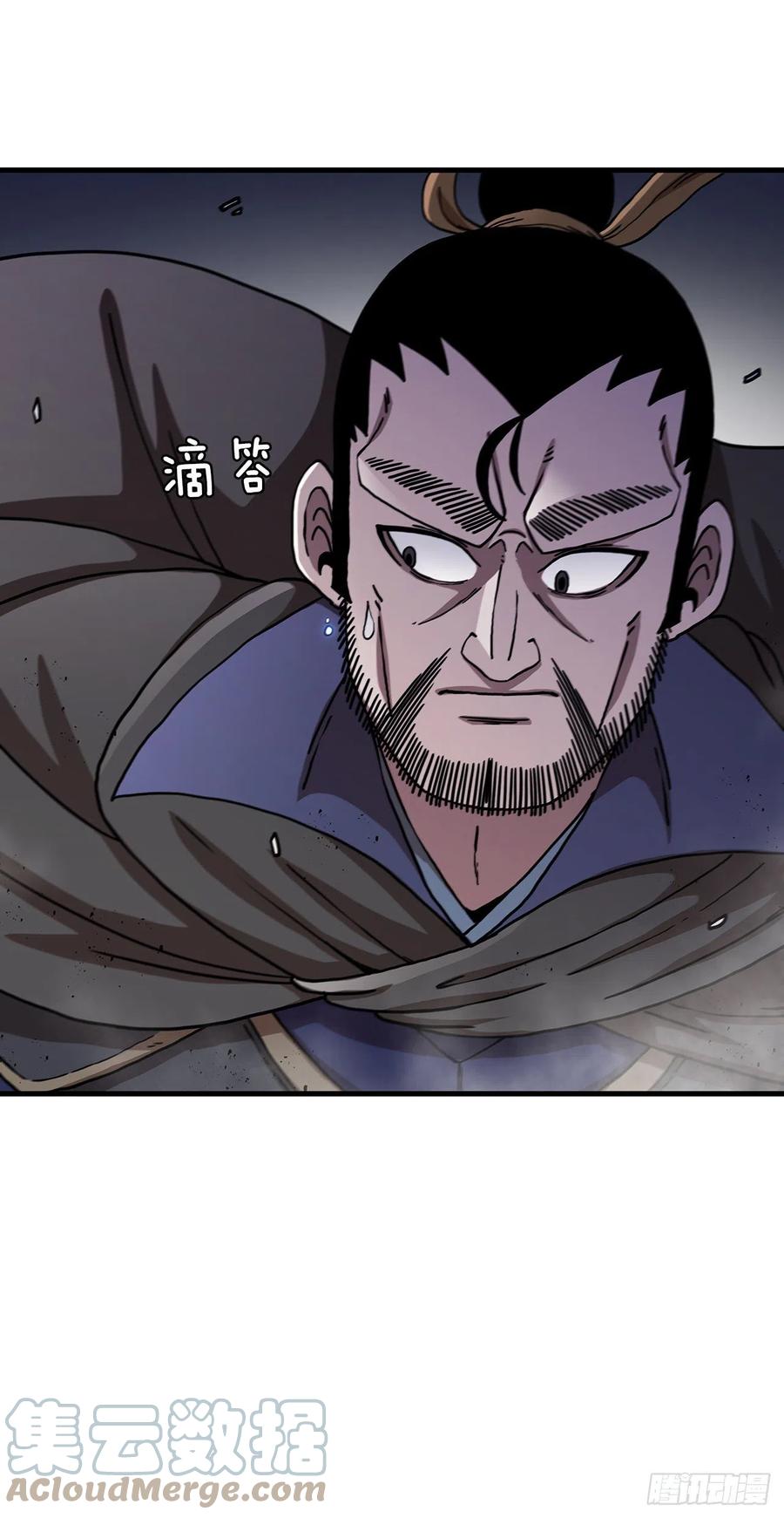 《这个剑客有点抠》36.神秘山洞 第40页