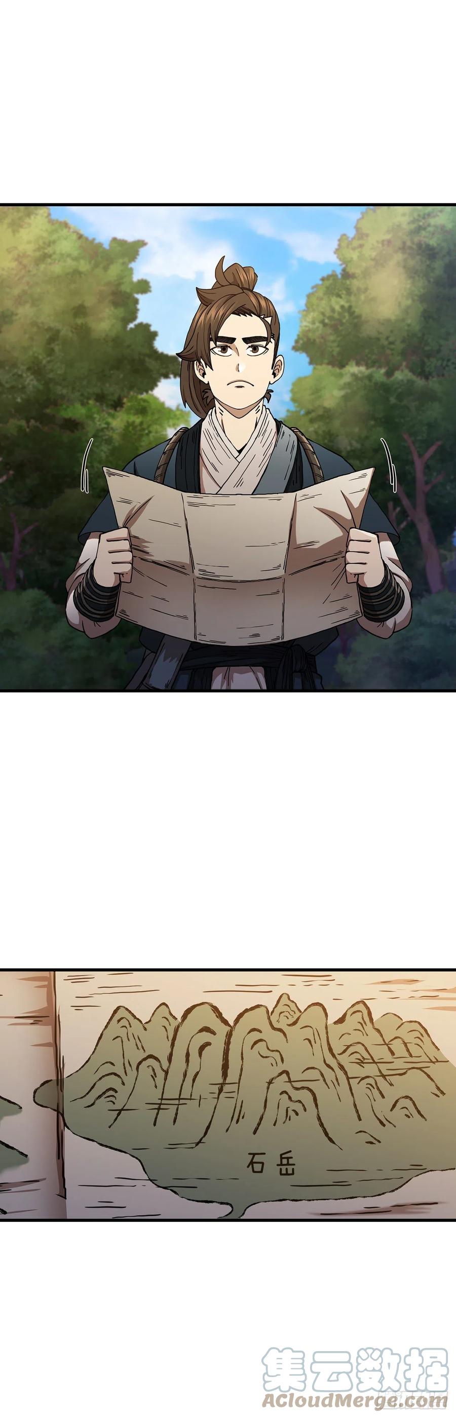 《这个剑客有点抠》36.神秘山洞 第22页