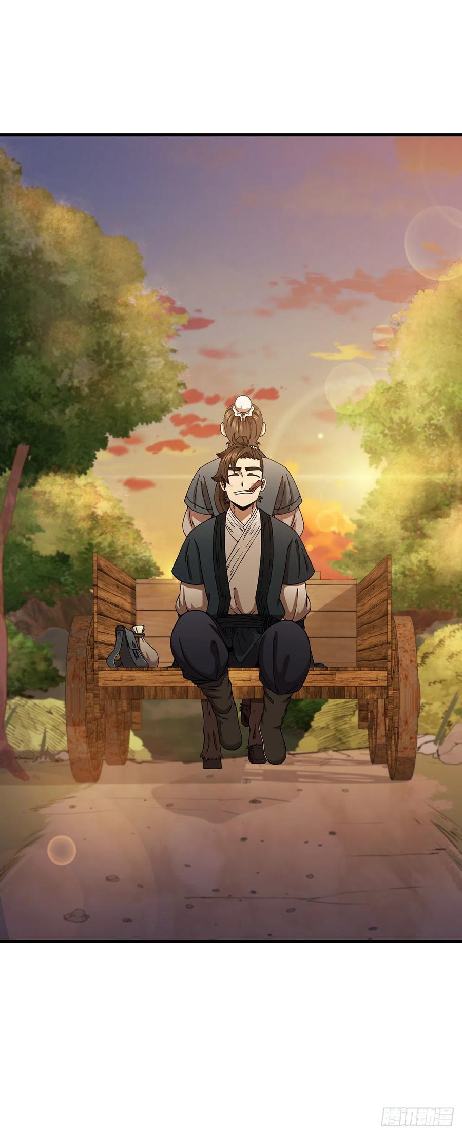 《这个剑客有点抠》36.神秘山洞 第18页