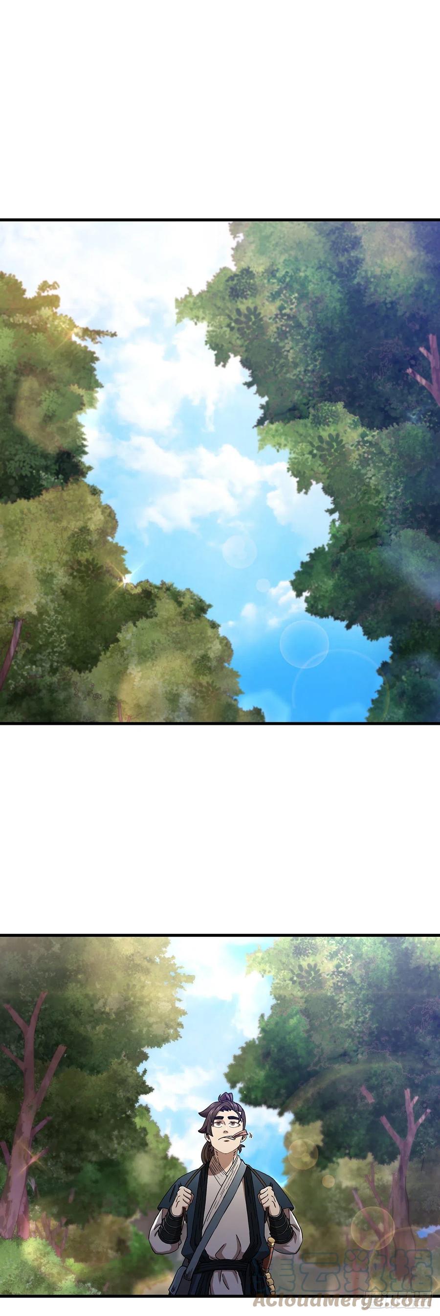 《这个剑客有点抠》36.神秘山洞 第7页