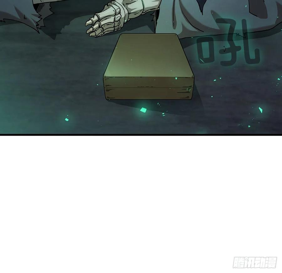 《这个剑客有点抠》37.偶遇宝藏 第48页