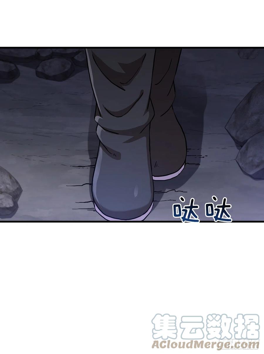 《这个剑客有点抠》37.偶遇宝藏 第28页