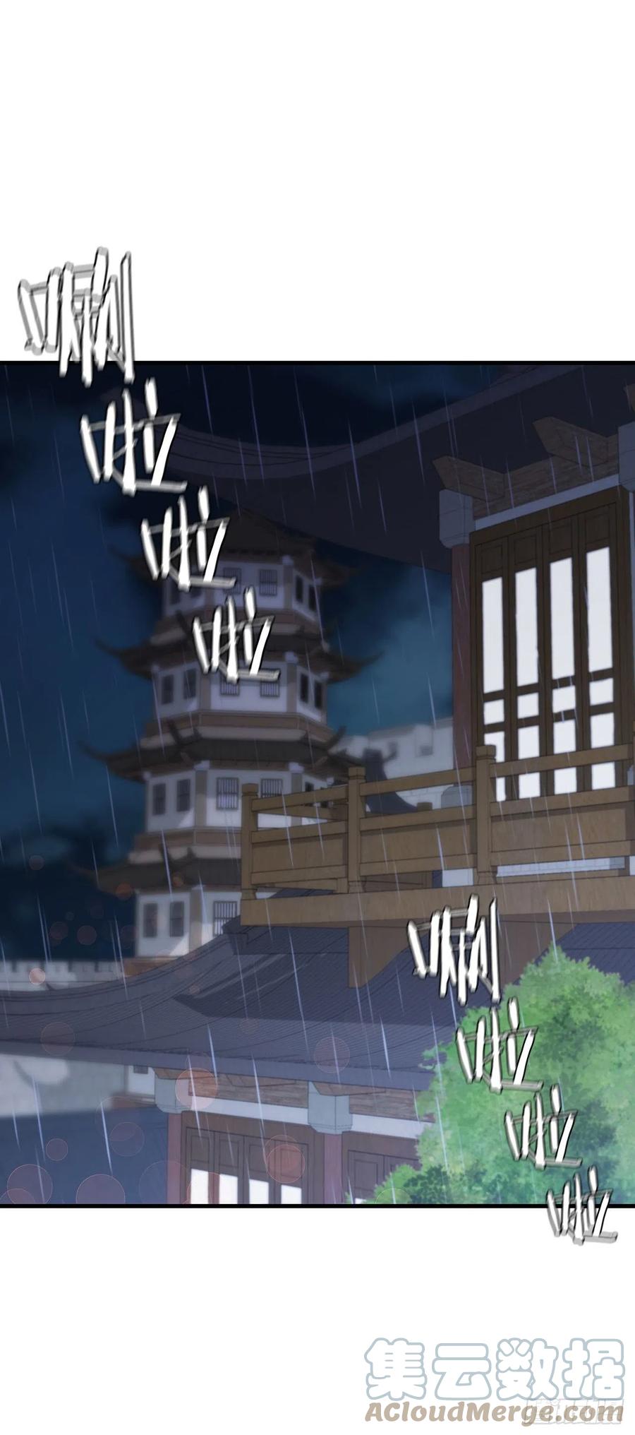 《这个剑客有点抠》37.偶遇宝藏 第1页