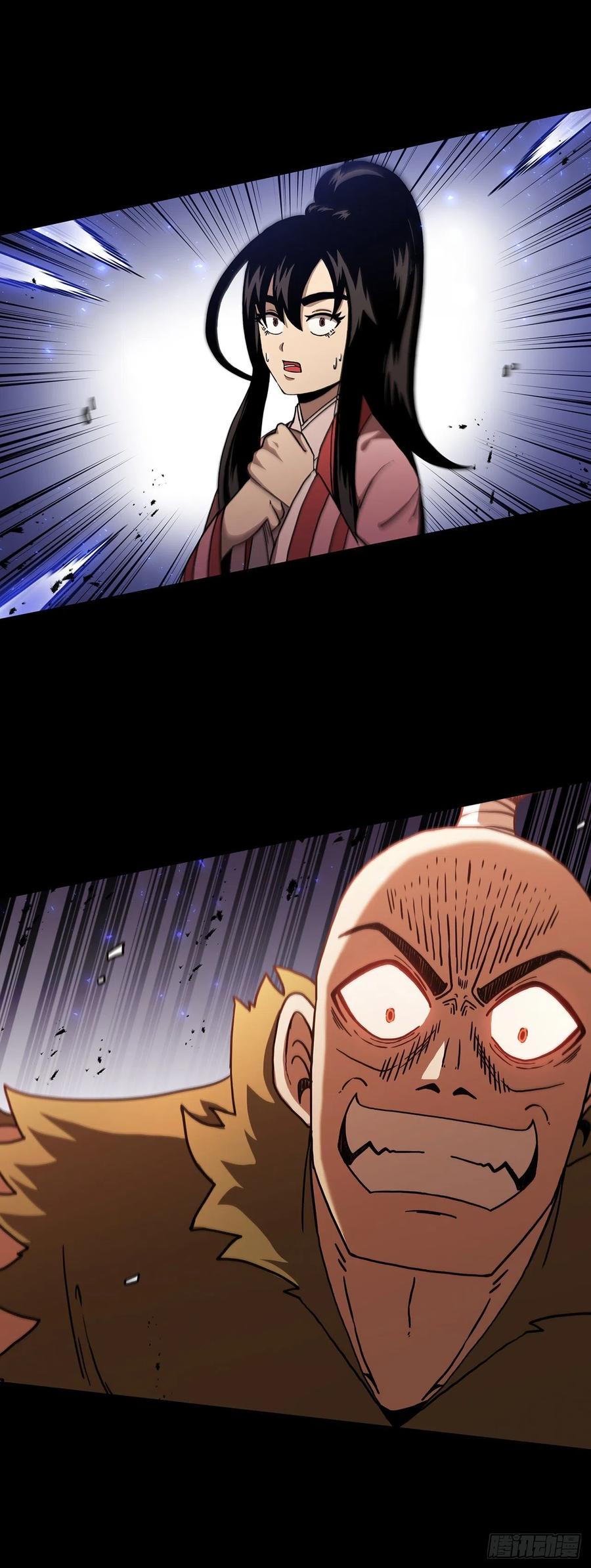《这个剑客有点抠》38.所谓剑魔 第53页