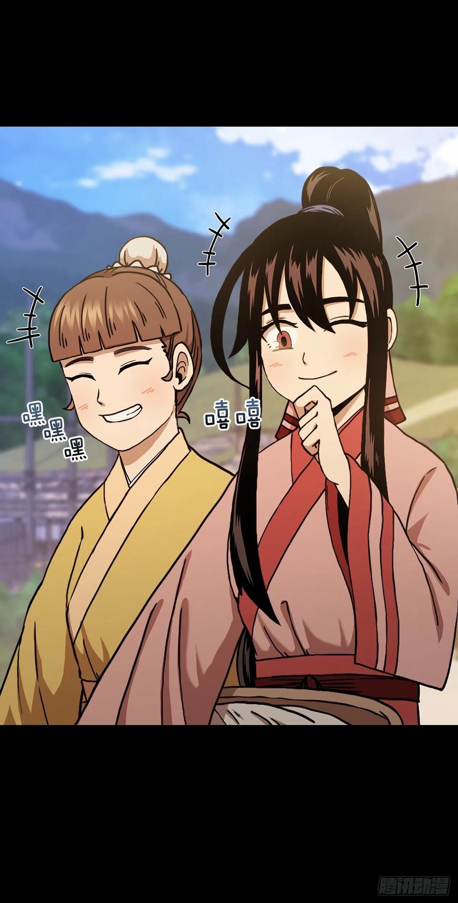 《这个剑客有点抠》38.所谓剑魔 第21页