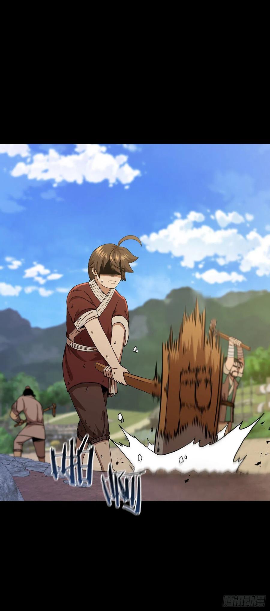 《这个剑客有点抠》38.所谓剑魔 第17页