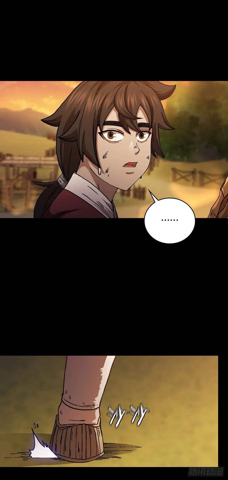 《这个剑客有点抠》38.所谓剑魔 第38页