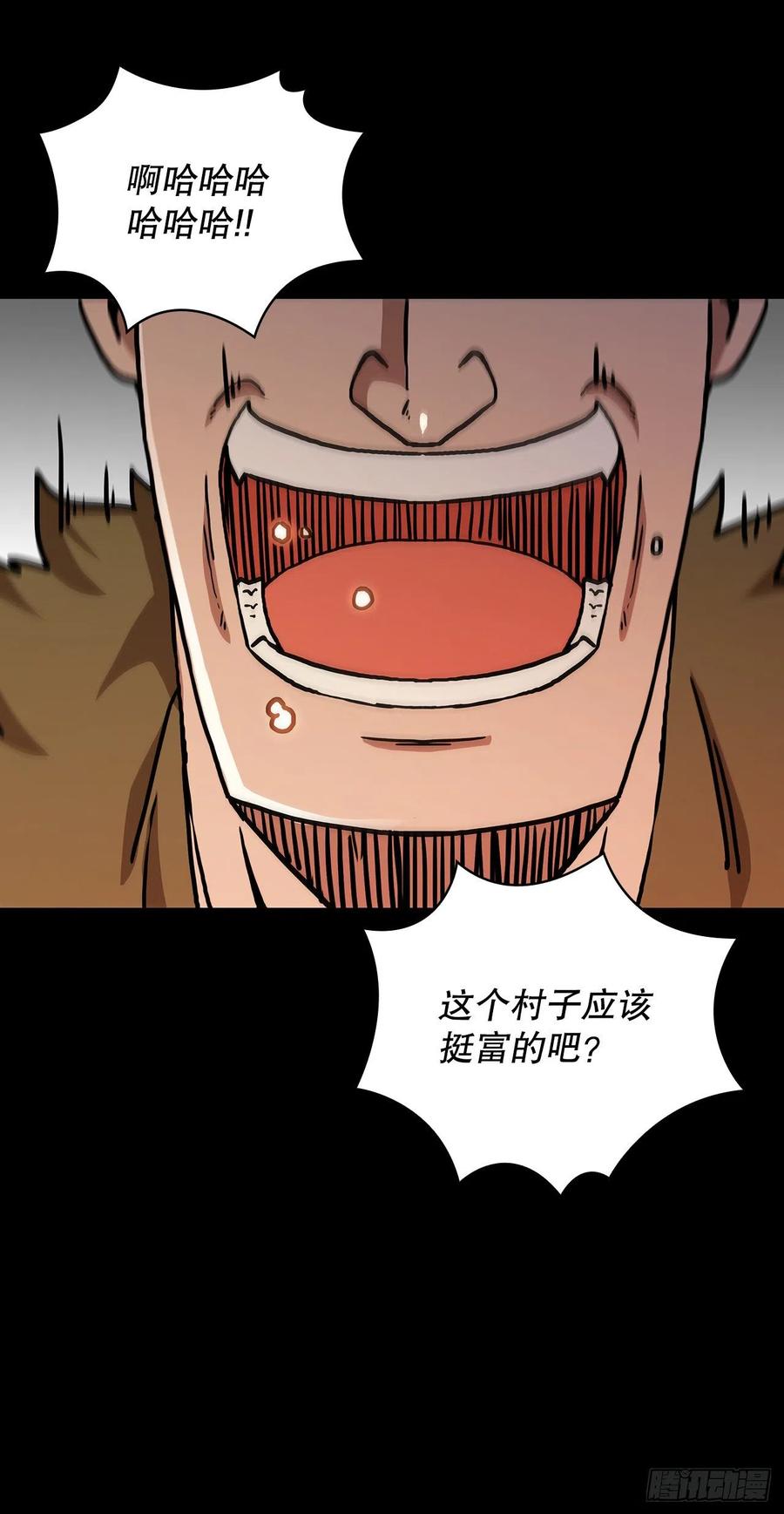《这个剑客有点抠》38.所谓剑魔 第48页