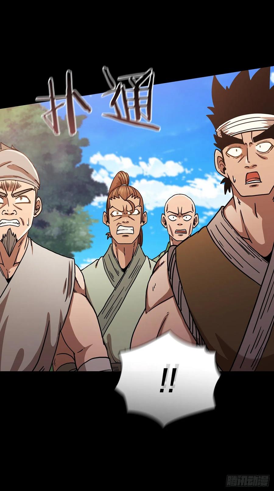 《这个剑客有点抠》38.所谓剑魔 第59页
