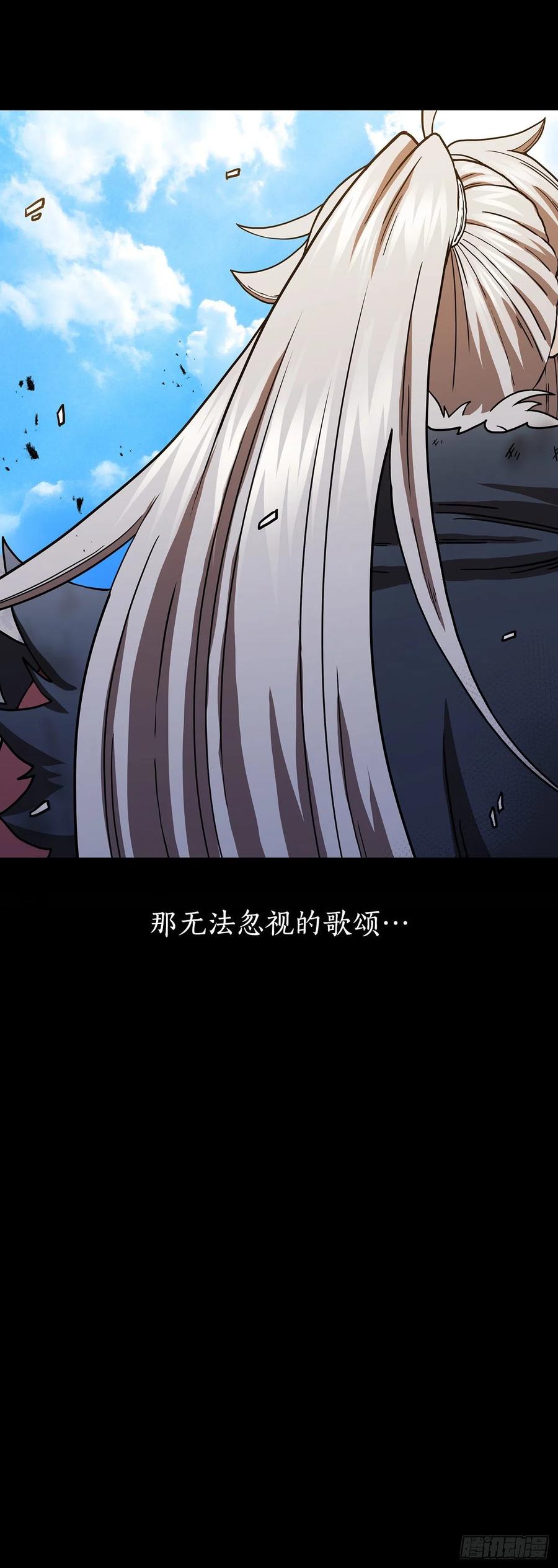 《这个剑客有点抠》39.剑魔之路 第50页