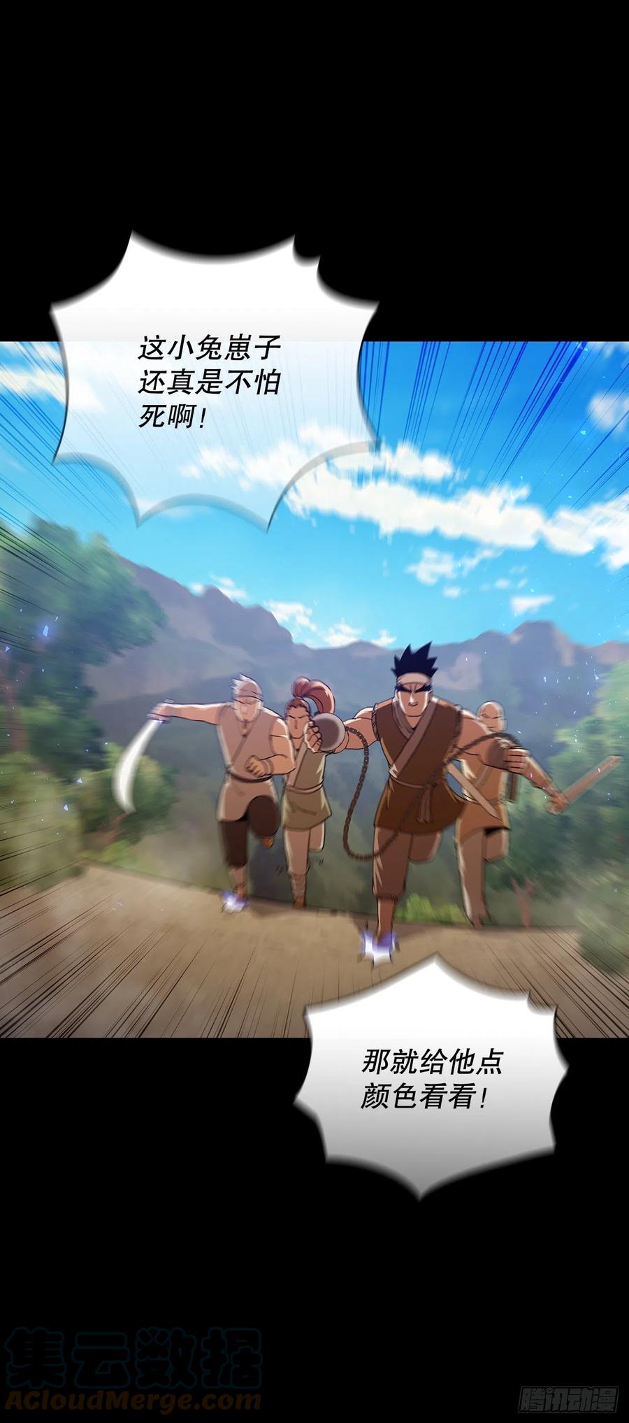《这个剑客有点抠》39.剑魔之路 第7页