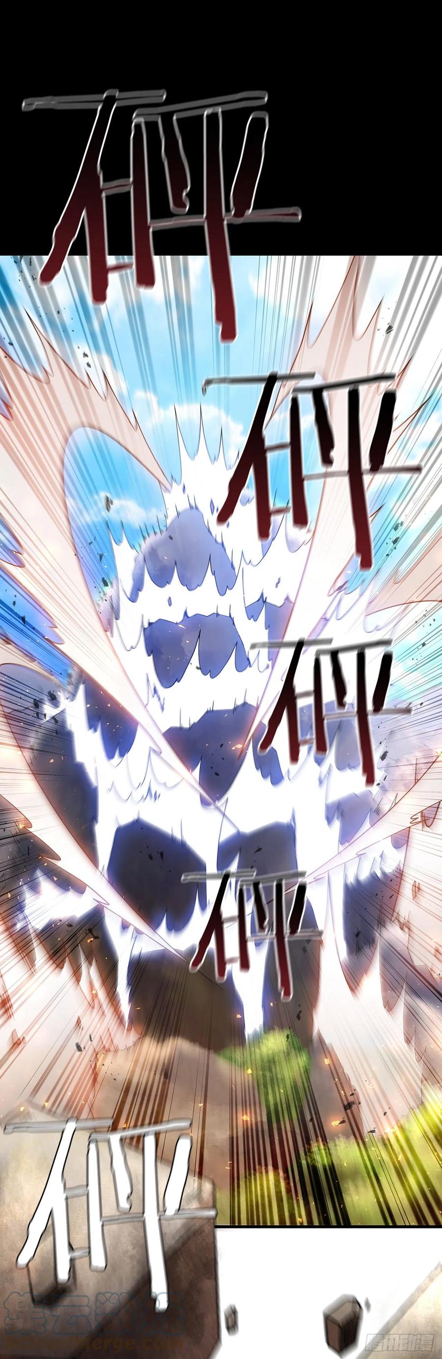 《这个剑客有点抠》39.剑魔之路 第46页