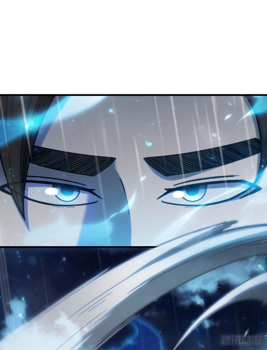 《这个剑客有点抠》40.获得秘笈 第56页