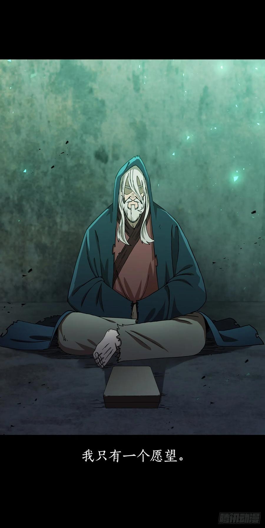 《这个剑客有点抠》40.获得秘笈 第12页