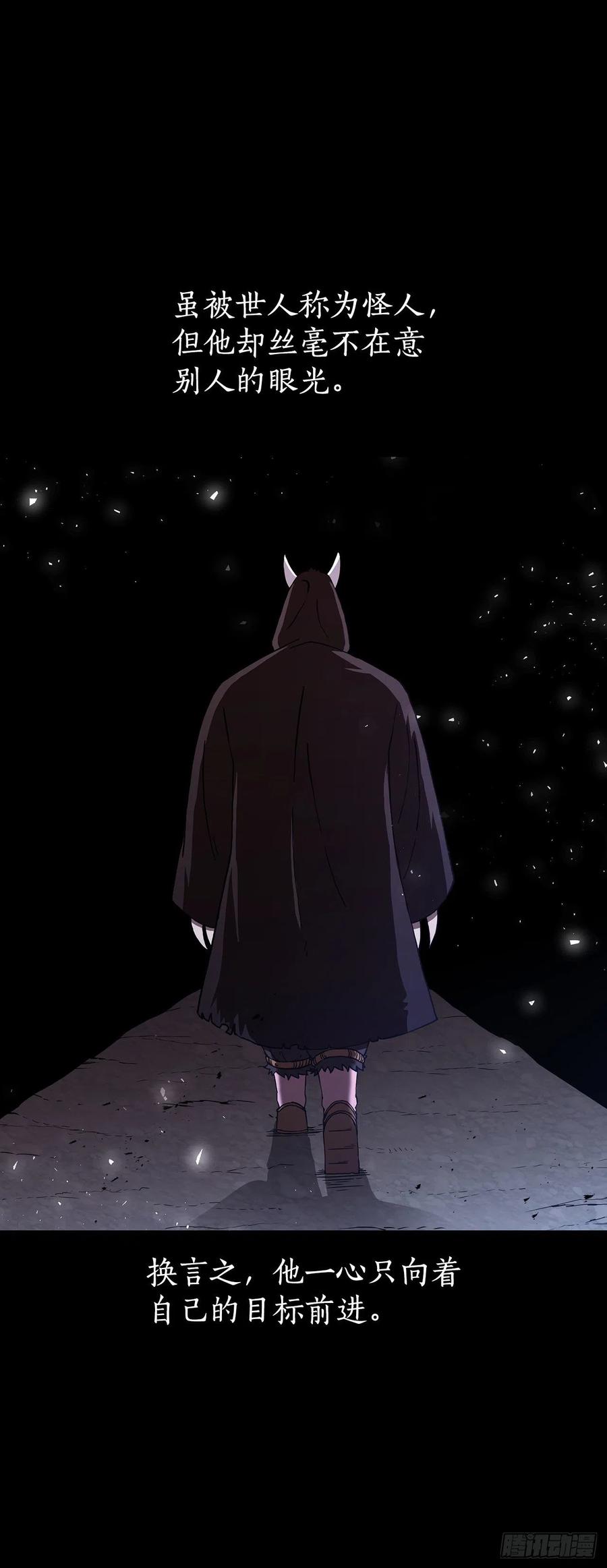 《这个剑客有点抠》40.获得秘笈 第9页