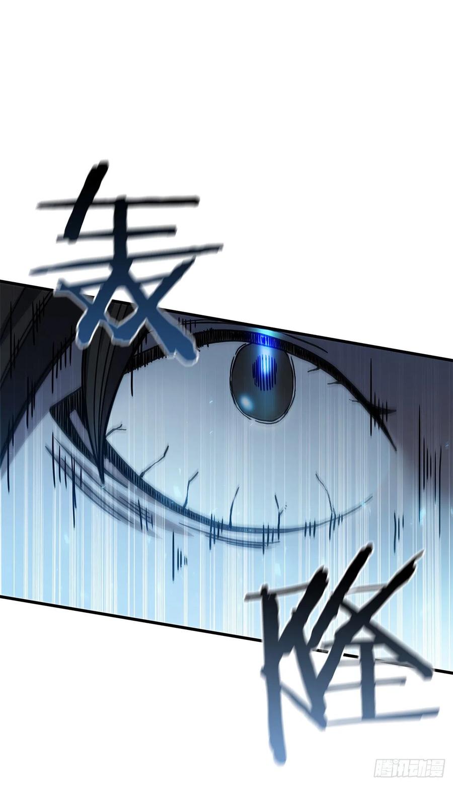 《这个剑客有点抠》40.获得秘笈 第36页