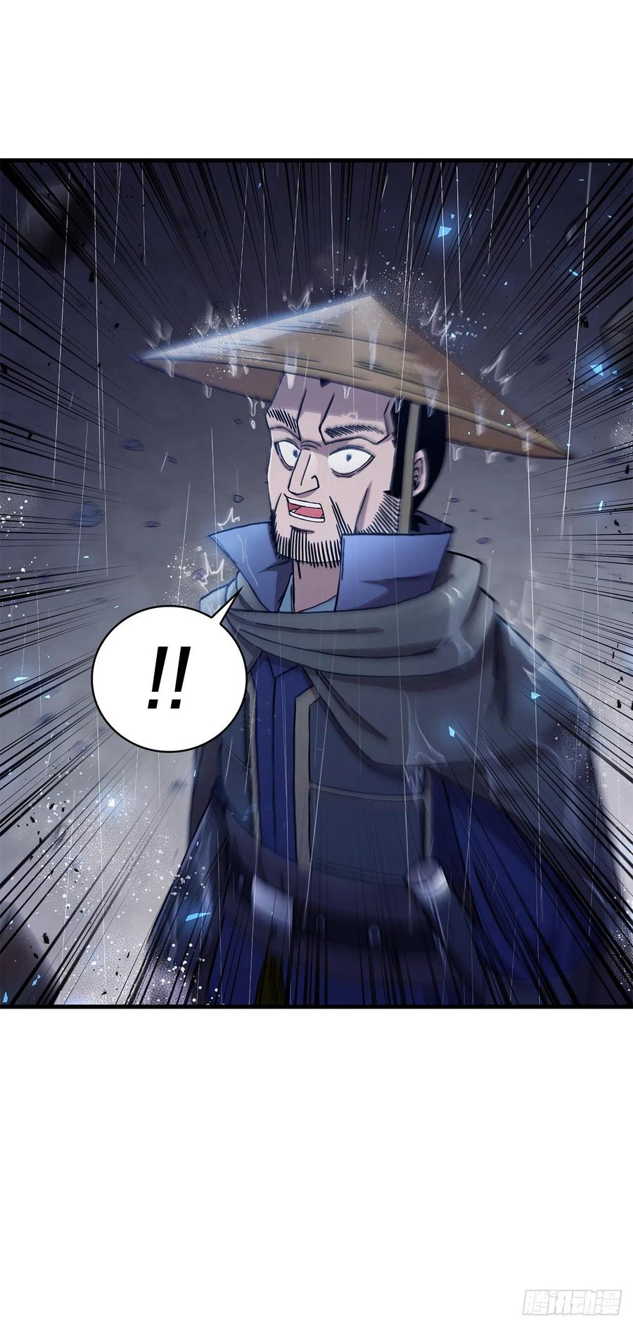 《这个剑客有点抠》40.获得秘笈 第24页