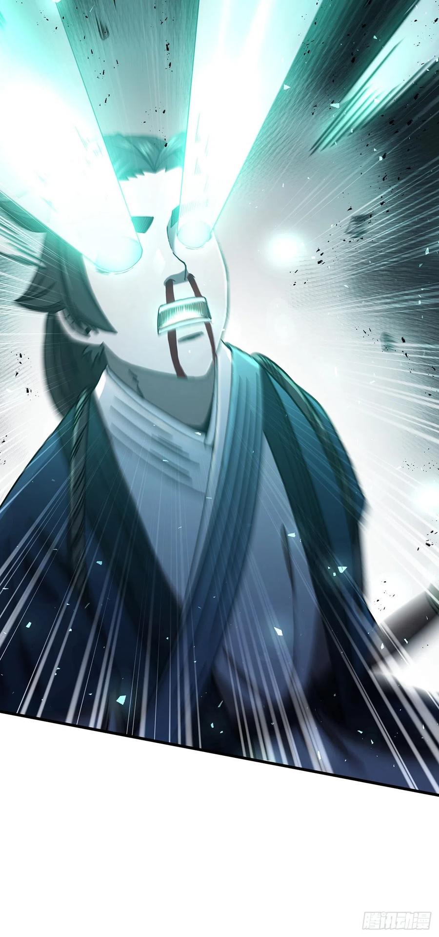 《这个剑客有点抠》40.获得秘笈 第42页
