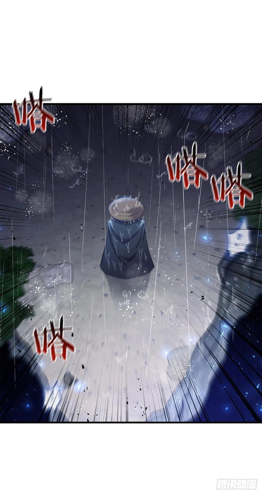 《这个剑客有点抠》40.获得秘笈 第23页