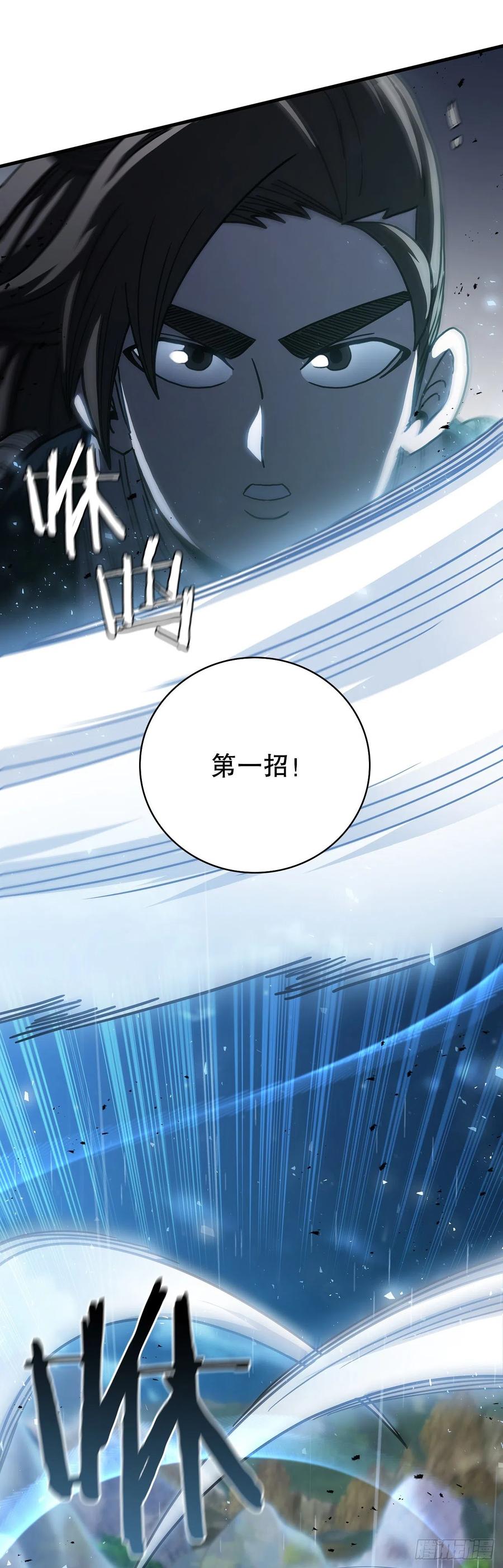 《这个剑客有点抠》41.出手相助 第38页