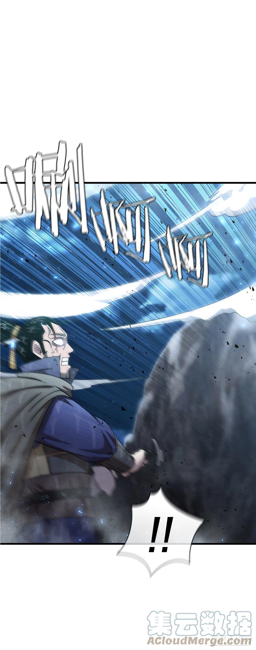 《这个剑客有点抠》41.出手相助 第40页