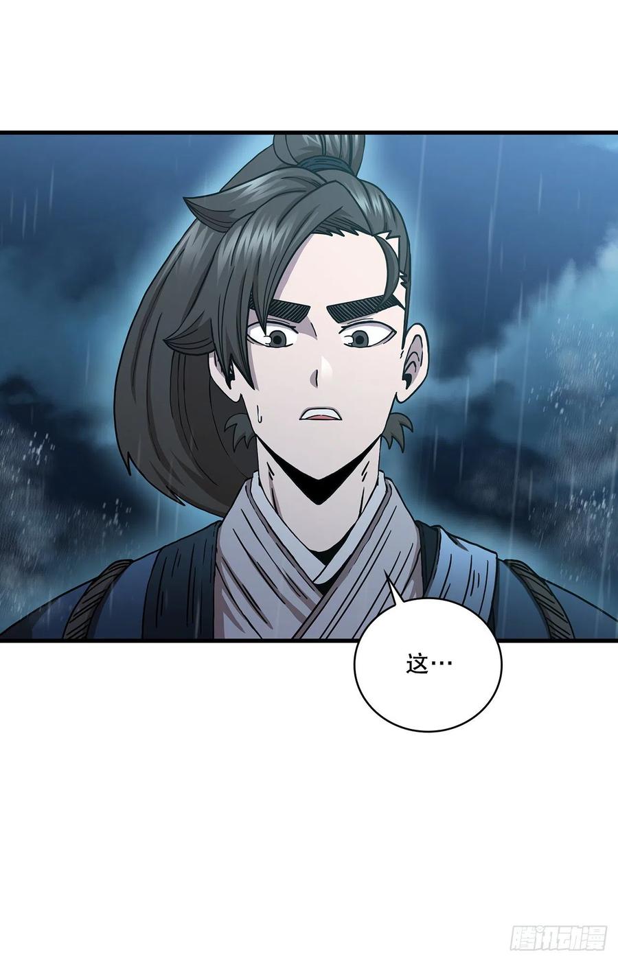 《这个剑客有点抠》41.出手相助 第26页