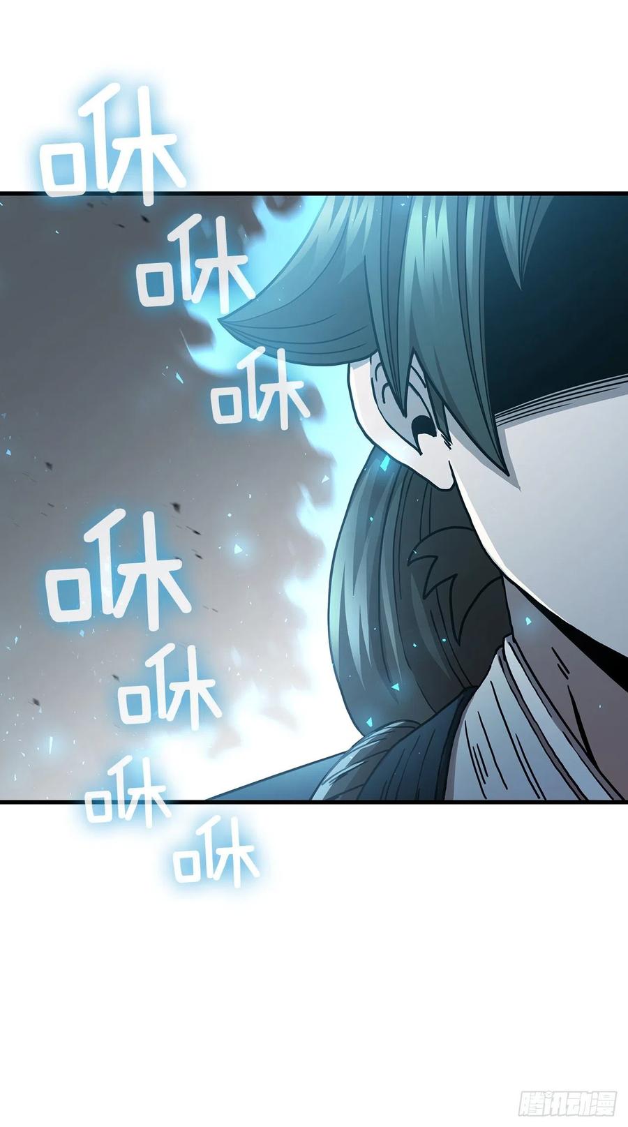 《这个剑客有点抠》41.出手相助 第2页