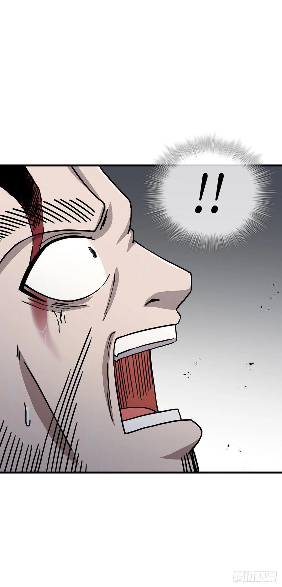 《这个剑客有点抠》41.出手相助 第44页