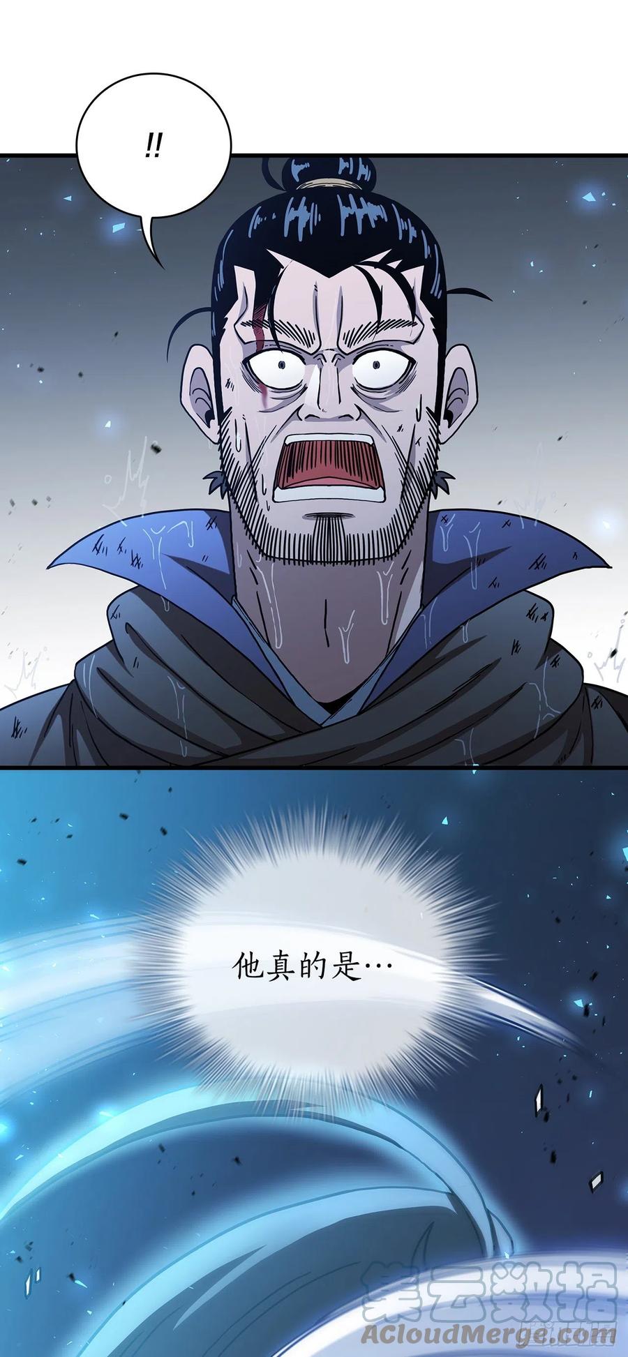 《这个剑客有点抠》41.出手相助 第58页