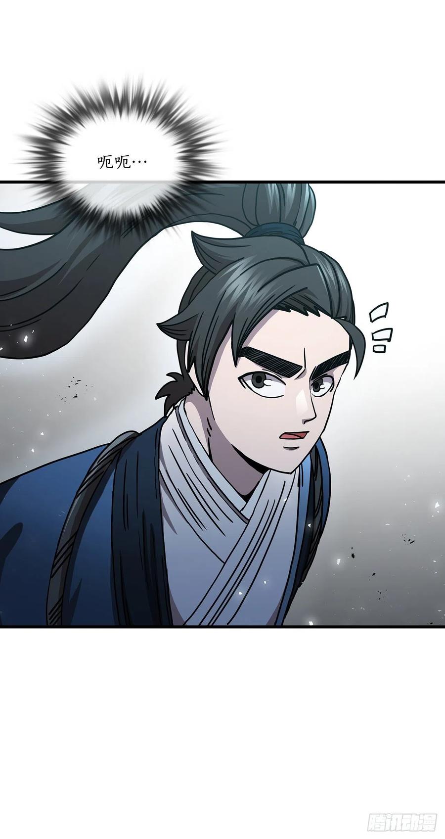 《这个剑客有点抠》41.出手相助 第17页