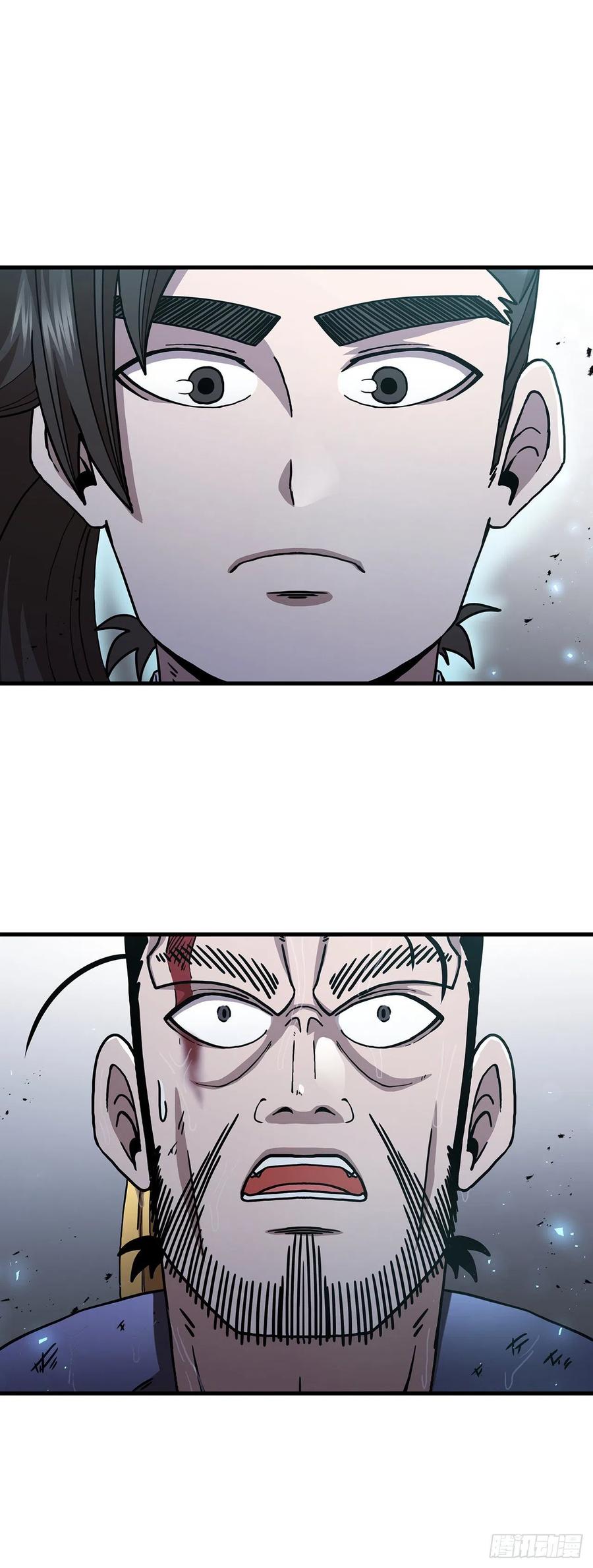 《这个剑客有点抠》41.出手相助 第48页