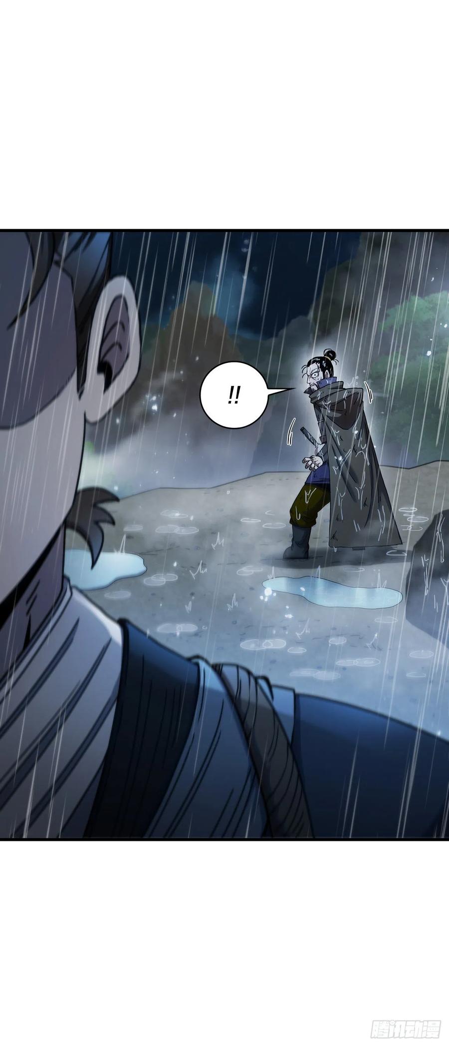 《这个剑客有点抠》41.出手相助 第53页