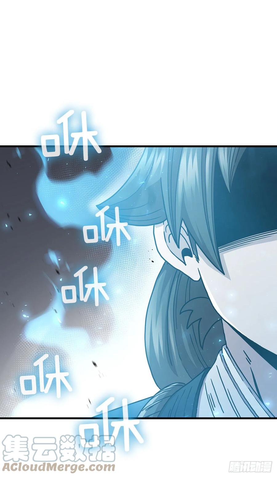 《这个剑客有点抠》41.出手相助 第1页