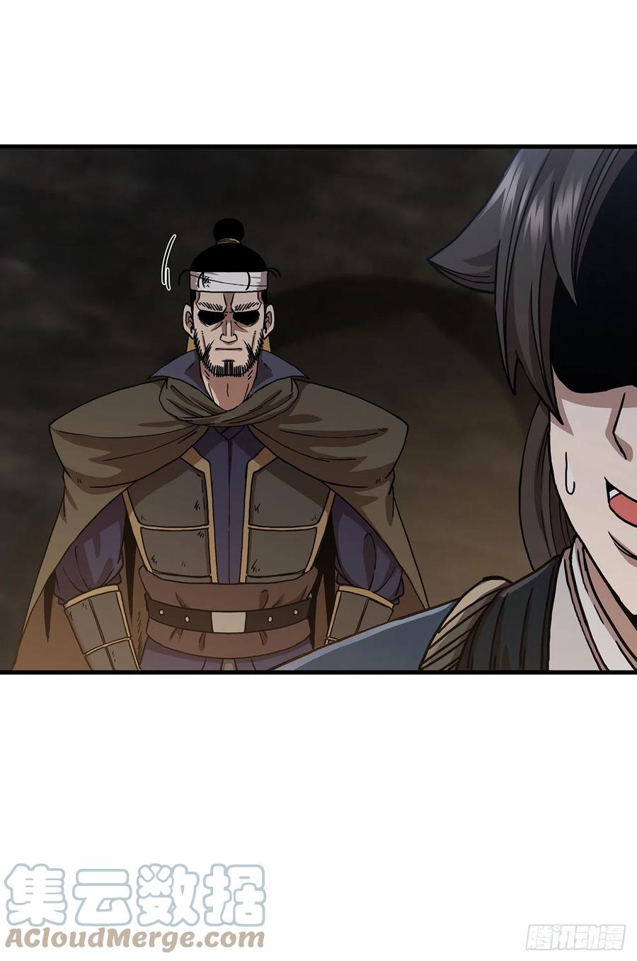 《这个剑客有点抠》42.我是剑魔 第46页