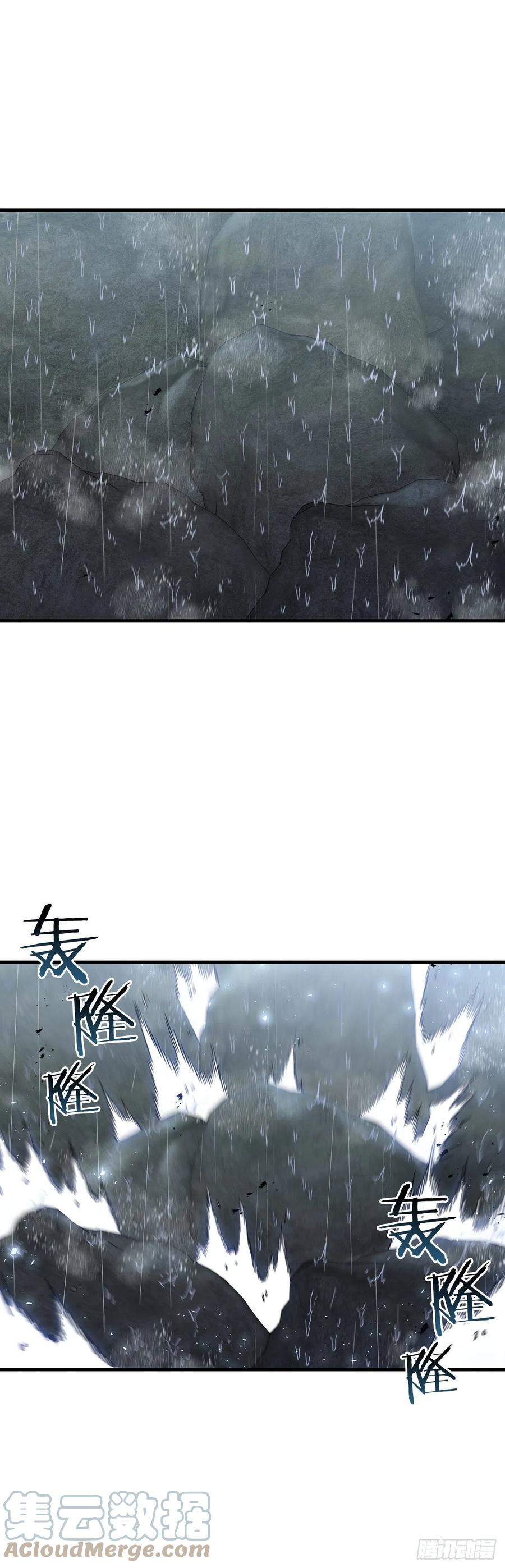 《这个剑客有点抠》42.我是剑魔 第1页