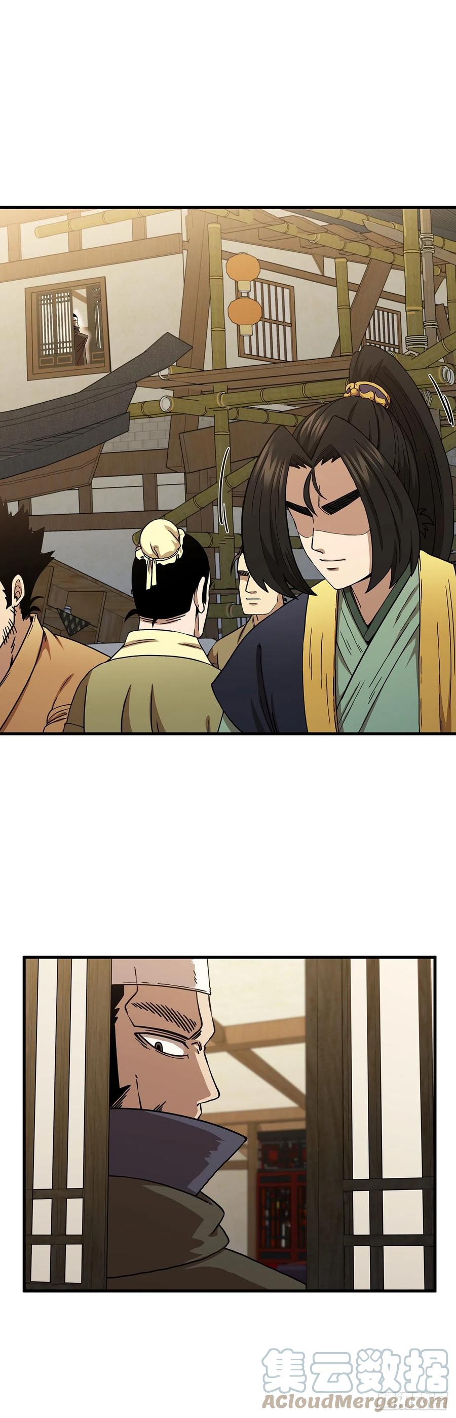 《这个剑客有点抠》43.剑魔与毛贼 第49页