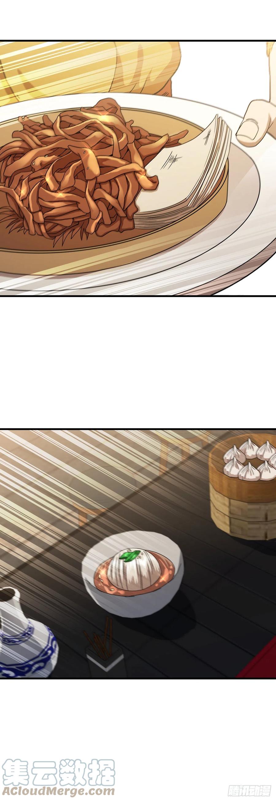 《这个剑客有点抠》43.剑魔与毛贼 第31页