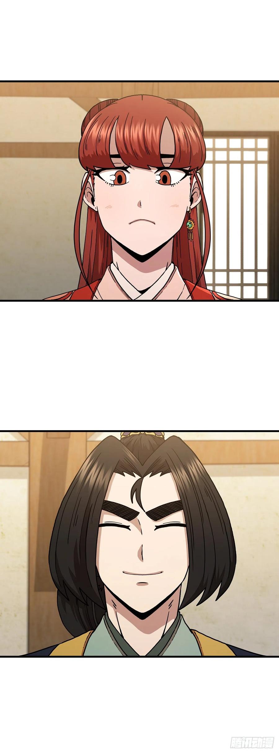 《这个剑客有点抠》43.剑魔与毛贼 第3页