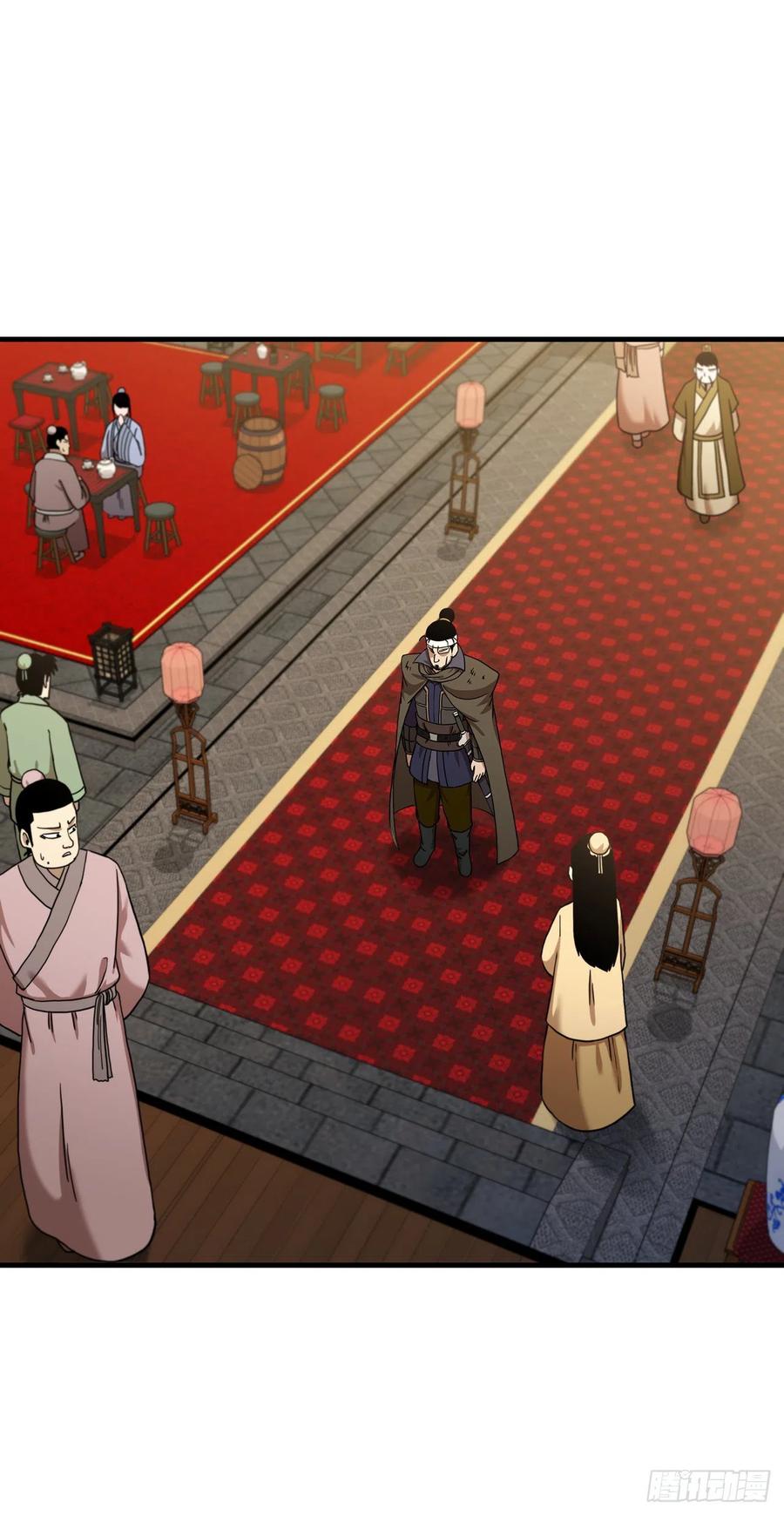 《这个剑客有点抠》43.剑魔与毛贼 第20页