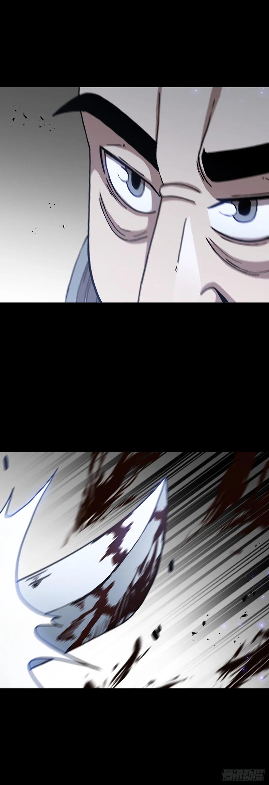 《这个剑客有点抠》44.江北杨家 第20页